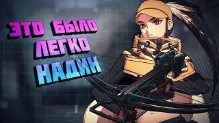 САМЫЙ ЛЕГКИЙ ТОП-1 В Eternal Return ►Nadine Gameplay