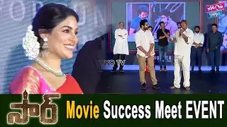 SIR Movie Block Buster Success Meet FULL EVENT || Dhanush || Samyuktha Menon | YOYO Cine Talkies