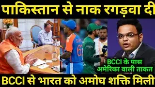 T20 World Cup से भारत को अमोघ शक्ती मिली 