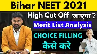bihar neet counselling 2021 | cutoff 2021 | neet 2021| Bihar state rank Analysis | Choice Filling ?