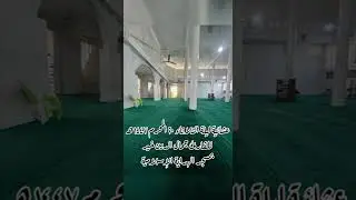 صلاة العشاء من مسجد الهداية - أبو جميل جمال الدين خير- محرم 1447/2025.