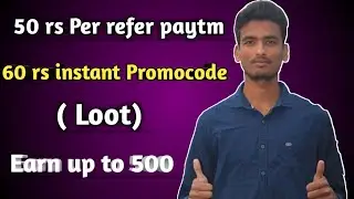 ( Expired)*****   Uc mini Loot offers || 50 rs per refer with 60 rs paytm promcode