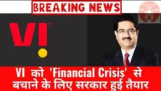 Telecom Relief Package | Jio, Airtel Hails Govt | VI get more time for repayment | VI Prices Soar |