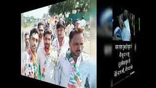 Mhm youth Congress group Tikota