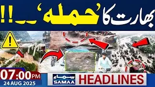 Heavy Rain & Flash Flood in Pakistan | India Vs Pak | 7 PM News Headlines | 24 August 2025| SAMAA TV