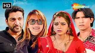 વિક્રમ અને હિતુ ની પ્રેમિકાઓ એ પ્રેમમાં આપ્યો દગો | Vikram Thakor | Mamta Soni | Hitu Kanodia