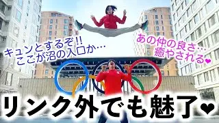 リンク外でも魅了❤︎りくりゅうの相性の良さが伝わる写真の数々！