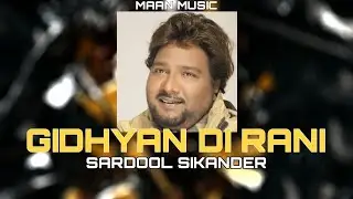 Gidhyan Di Rani | Sardool Sikander | Maan Music