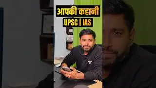 UPSC Beginner: *PRACTICAL* 8-Hour Smart Daily Routine, Timetable (Prelims + Mains)! Sudarshan Gurjar