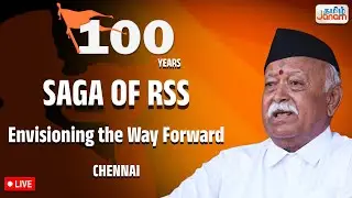 🔴LIVE | RSS 100  Years  SAGA OF RSS Envisioning the Way Forward - CHENNAI