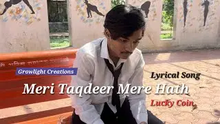 Meri Taqdeer Mere Hath Song| Lyrical Video Song | Lucky Coin Short Film | Growlight Creations 
