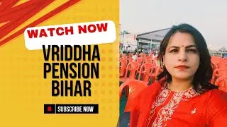 Vriddha pension Bihar