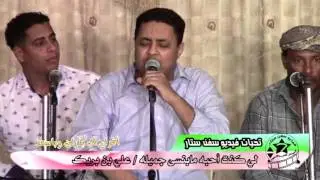 علي بن بريك سهرة آل بكران