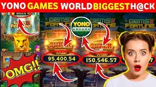 ₹2 Se ₹10,000 Jackpot 💥 | Yono Rummy Gems 4 Fortune Big Win 🔥