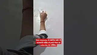 #phdadmission #phd #centraluniversities #stateuniversity #interview #trendingshorts #ytshorts #exam