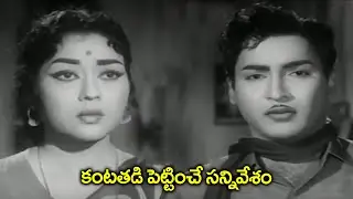 కంటతడి పెట్టించే సన్నివేశం | Shoban Babu Best Emotional Scene | Telugu Movie Scenes