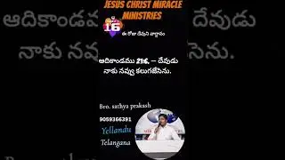 Today Promise Card # JESUS CHRIST MIRACLE MINISTRIES