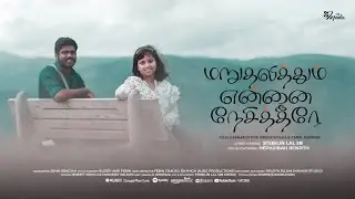 Maruthalithum Ennai Neasitheere | Unconditional Love | Stebilin lal | Hephzibah Renjith ©️