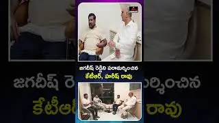 KTR And Harish Rao Meets MLA Jagadish Reddy | BRS | Telangana | Mirror TV