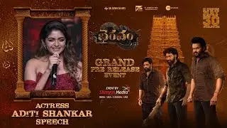 Actress Aditi Shankar Speech @ Bhairavam Grand Pre-Release Event | Bellamkonda Sreenivas