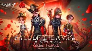 Identity V: Season 9 HYPE!