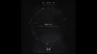 生霊・マシン [ w r a i t h m a c h i n e ] A/V