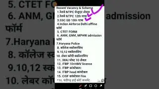 Llatest vacancy government jobs 2024  #jobsearch #governmentjobs#shortsvideo #ytshorts