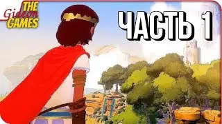 RiME ➤ Прохождение #1 ➤ ИНЕЙ НА ПЛЯЖЕ