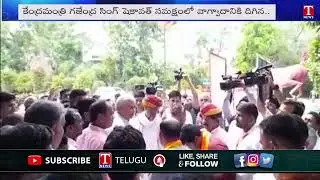 Rajasthan BJP leaders internal conflict, Videos goes Viral | T News