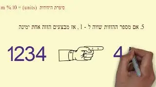 פתרון שאלה מהמבחן ביסודות מדעי המחשב #C רבעון א תשע