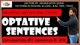 Optative Sentences : Meaning, Definition, Explanation, Types and Examples in Hindi | Optative JEFY