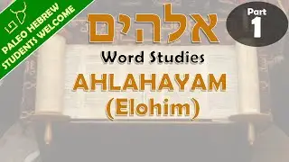 Word Study - Ahlahayam (Elohim) - Part 1