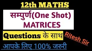 MATRICES ONE SHOT |BY RITESH SIR|12th MATHS, BOARDS|