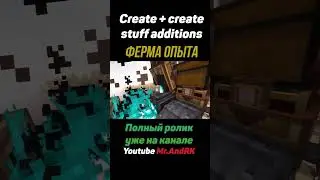 Про что видео. Create Stuff & Additions 1.18.2-1.20.1 (майнкрафт / minecraft java edition)