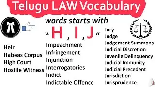 Telugu Law Vocabulary Words with H, I,J అక్షరంతో న్యాయ పదాలు #legalwords #legalterms #legalknowledge