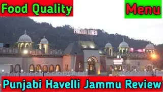 Punjabi Haveli Jammu | Punjabi Haveli | Punjabi Haveli Jammu Review | Punjabi Haveli Jammu location