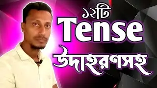 tense structure in english grammar | tense chart in english grammar with examples -Learn With Billal