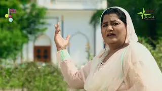 Sudesh Kumari | Nankana | 👍 2013