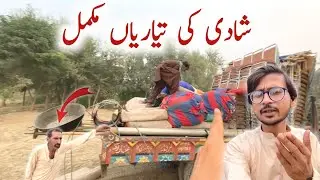 Shadi Ki Tyaria Mukammal Ho gai...