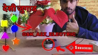 GSK_A2Z_ELECTRIC #experiment #video 