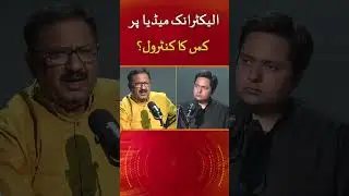 GNN Podcast With Saeed Qazi #shorts #podcast #latest #viral #video #saeedqazi #interview  #viral