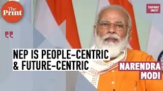 New Education Policy focuses on making &lsquo;job creators&rsquo; instead of &lsquo;job seekers&rsquo;: PM Modi