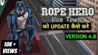 Rope Hero Vice Town Game Ko Update Kaise Kare | New Version 4.8