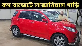 Luxury cars on a low budget. Toyota Rush Price In Bangladesh. Used Car Price In Bangladesh