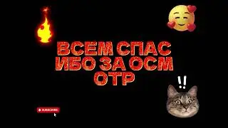 🤣😍🥰😈ТОП НАСТРЕЛ ХАРМОНИ ВПИСАЛИ ПРОТИВ ГЛЫВОВ, ХЕЙТЕРЫВ ,ГРАФФЫВ, КИЛЫЛ,  ПРИЗРОКОВ НЕСУЩЕСТВУЕТ🤣😍🥰
