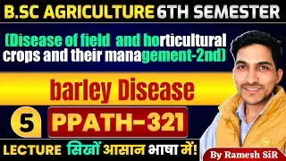 Disease of field & horticultural crops & their management | barley disease |PPATH-321 |