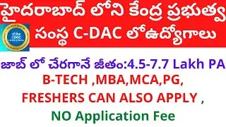 CDAC Hyderabad Recruitment 2021|| Fresher Can apply || Package 4.5 Lakhs|| NO application fee