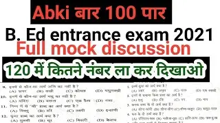 bed entrance exam 2021 mock test solutions