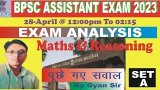 Bpsc Assistant answer key 2023 | Math & Reasoning Analysis || Cut Off #bpsc #ssc #cgl #bssc