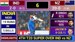 India vs New Zealand 4th T20 Super Over | IND vs NZ 4th T20 Match Score & Commentary